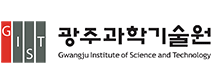 광주과학기술원