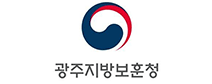 광주지방보훈청