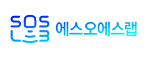 에스오에스랩