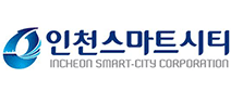 인천스마트시티