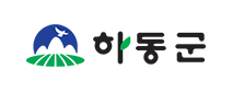하동군
