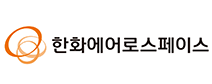 한화에어로스페이스